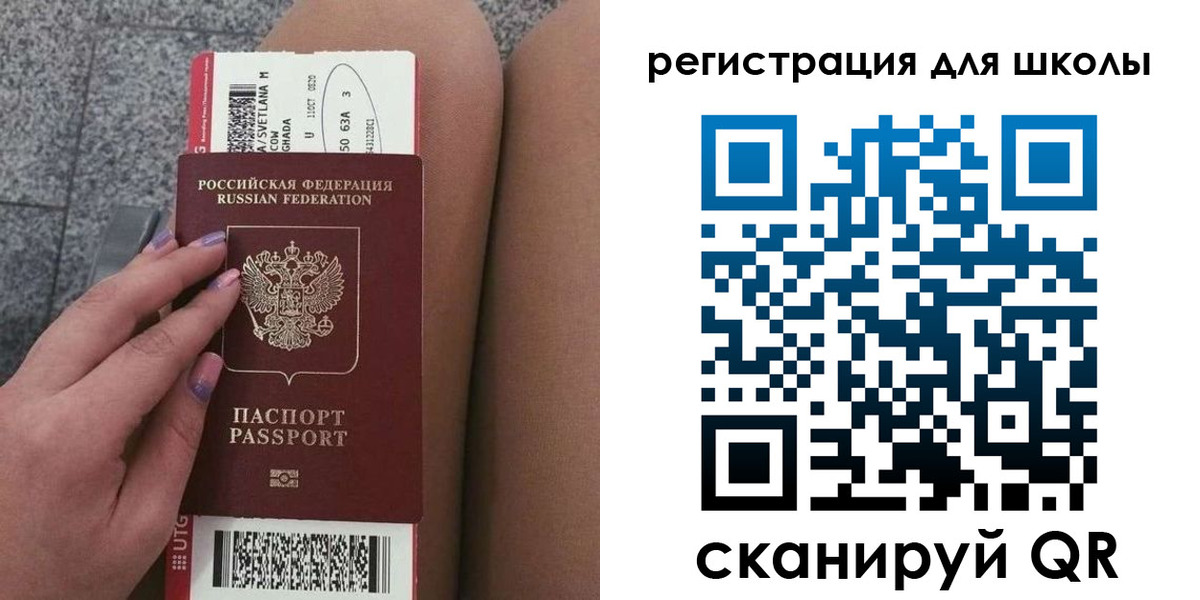 купить прописку в Абдулино
