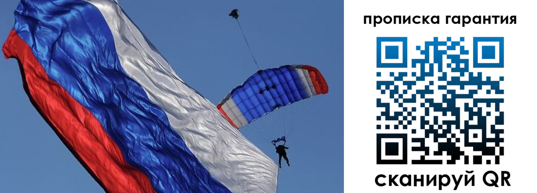 временная регистрация надежно в Абдулино
