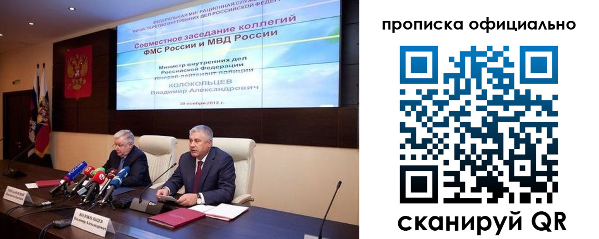 регистрация в Абдулино